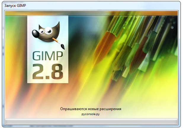 окно запуска программы GIMP